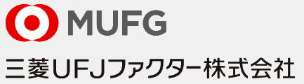 三菱UFJファクター