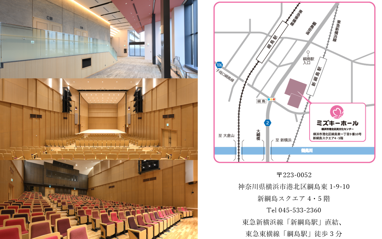 第2回音楽発表会